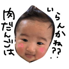 [LINEスタンプ] 肉団子社長の毎日