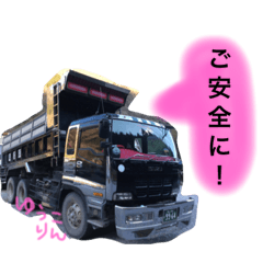 [LINEスタンプ] ダンプ女子 運転手 姫トラ ガール トラック