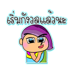 [LINEスタンプ] Miko Tamimi.6