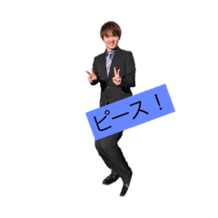 [LINEスタンプ] といたくん