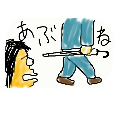 [LINEスタンプ] ぶきおスタンプ