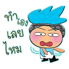 [LINEスタンプ] Tanaka Sode.10 ^^