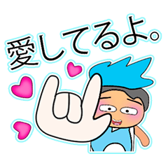 [LINEスタンプ] Tanaka Sode.11 ^^