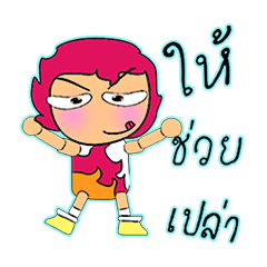 [LINEスタンプ] Miki Kabo.14