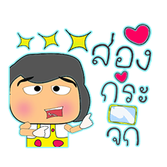 [LINEスタンプ] Takeda Sode.15