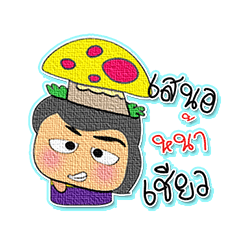 [LINEスタンプ] Takeda Sode.8 ^^