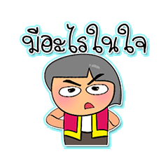 [LINEスタンプ] Momotaro.6