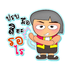 [LINEスタンプ] Momotaro.3