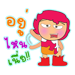 [LINEスタンプ] Miki Kabo.2