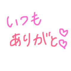 [LINEスタンプ] thank you...