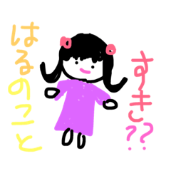 [LINEスタンプ] happy...！