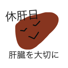 [LINEスタンプ] 酒と私