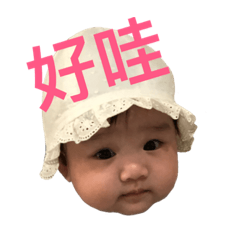 [LINEスタンプ] Ellie Chen ~Baby Girl in Taiwan