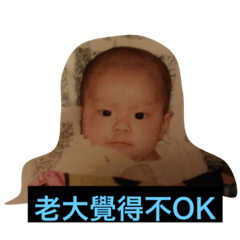 [LINEスタンプ] My little boss