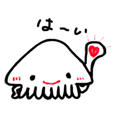 [LINEスタンプ] ただのいかの画像（メイン）