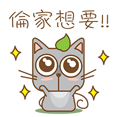 [LINEスタンプ] tea cat - daily