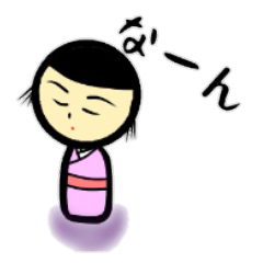 [LINEスタンプ] 富山のこけしさん