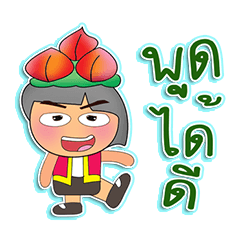 [LINEスタンプ] Momotaro.1 ^^