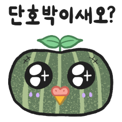 [LINEスタンプ] budgie Arong＆Darong (Korean)