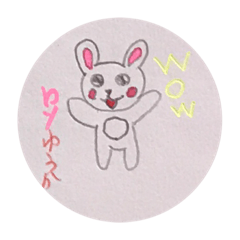 [LINEスタンプ] ゆうかの子供っぽいスタンプ