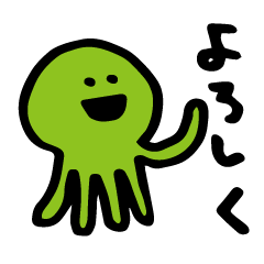 [LINEスタンプ] ゆるエイリアン