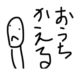 [LINEスタンプ] きっとみんなをすき