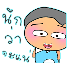 [LINEスタンプ] Tanaka Sode.12