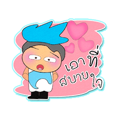 [LINEスタンプ] Tanaka Sode.4 ^^