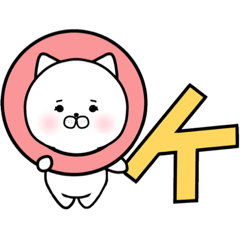 [LINEスタンプ] にゃーこの1日（英語ver.）