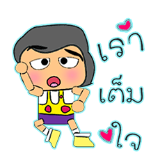 [LINEスタンプ] Takeda Sode.14