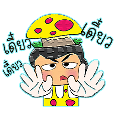 [LINEスタンプ] Takeda Sode.10 ^^