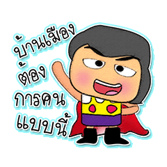 [LINEスタンプ] Takeda Sode.7