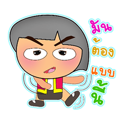 [LINEスタンプ] Momotaro.2