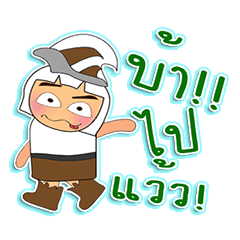 [LINEスタンプ] Mena Shiba.1 ^^