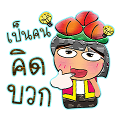 [LINEスタンプ] Momotaro.10 ^^