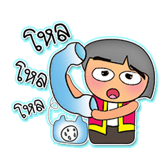 [LINEスタンプ] Momotaro.7