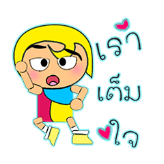 [LINEスタンプ] Tanaka Hane.14