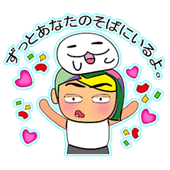 [LINEスタンプ] Mana Taro.11 ^^