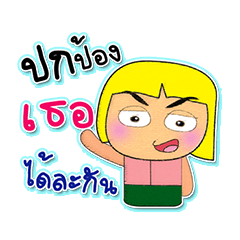 [LINEスタンプ] Ken To.5