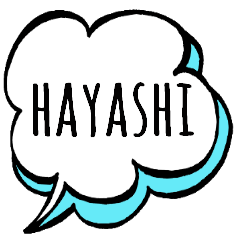[LINEスタンプ] 【HAYASHI】専用スタンプ