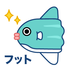 [LINEスタンプ] Fish Emoji - Japanese