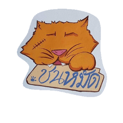 [LINEスタンプ] Thongon