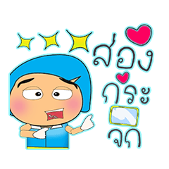 [LINEスタンプ] Ken Taro.15