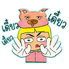 [LINEスタンプ] Ken To.10love Pig.