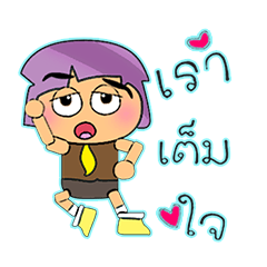 [LINEスタンプ] Sanoko Hane.14