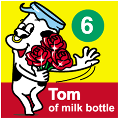[LINEスタンプ] 牛乳瓶のトム 6の画像（メイン）