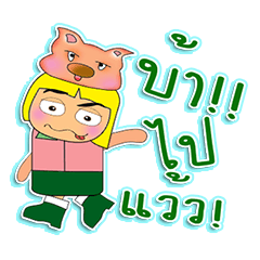 [LINEスタンプ] Ken To.1love Pig.