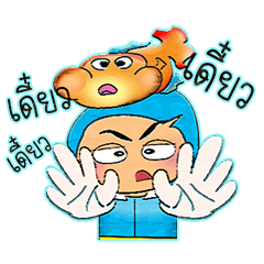 [LINEスタンプ] Ken Taro.10love Fish.