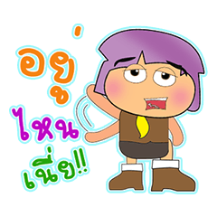 [LINEスタンプ] Sanoko Hane.2