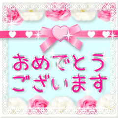 [LINEスタンプ] ▷ハートでお祝い♥誕生日♥日常語